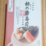 User's review image for デリカステーション