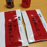 用戶對於やげん堀 メトロ通り店的評論圖
