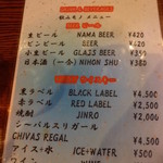 User's review image for マハー KARAOKE