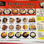 用戶對於マショマショ 高田馬場駅前店的評論圖