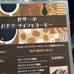 用戶對於サザコーヒー KITTE 丸の内店的評論圖