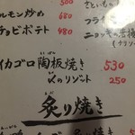 用户对于とり酒場 わや 神楽坂的评论图