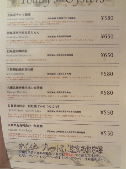 User's recommendation image for ガンボ＆オイスターバー 新宿ルミネエスト店