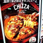 User's review image for ケンタッキーフライドチキン イオン高槻店