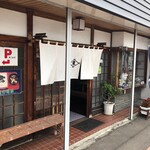 用户对于東家 発寒店的评论图