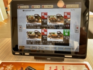 用户对于釜戸飯 ふらり庵的评论图