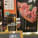 用戶對於焼肉 平城苑 アクアシティお台場店的評論圖
