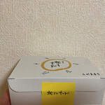 用戶對於石村萬盛堂 本店的評論圖
