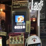 User's review image for ラッツダイニング 新宿店