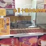 用户对于サザエ イオン上磯店的评论图