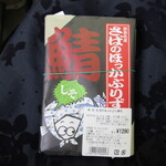 User's review image for 弁当工房 引田屋