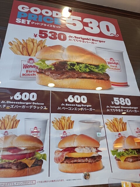 用戶對於ウェンディーズ・ファーストキッチン 曙橋店的評論高清圖