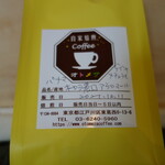 User's review image for 自家焙煎コーヒー オトメザ
