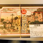 用户对于駅弁屋 東京13号売店的评论图