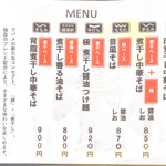 用户对于ラーメン ツバメ的评论图