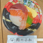 用户对于小松水産 イオン札幌桑園店的评论图