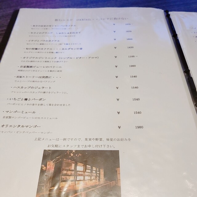 用户对于バーマデューロ的评论高清图