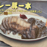 用戶對於肉汁らーめん 公的評論圖