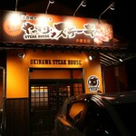 User's review image for やっぱりステーキ 小倉北店