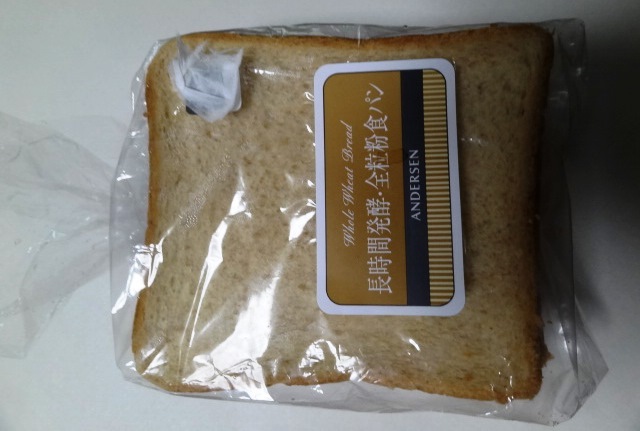 User's review image for ANDERSEN 伊勢丹立川店
