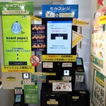 User's review image for ビアードパパの作りたて工房 なんばウォーク店