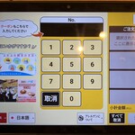用户对于ココス 岩見沢大和店的评论图