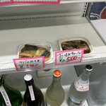 用戶對於おさかな 魚四季的評論圖