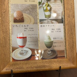 用户对于こむぎと的评论图