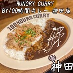 User's review image for HUNGRY CURRY BY100時間カレー 神田店