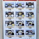 User's review image for もり平