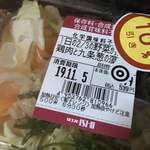 用户对于成城石井 トリエ京王調布店的评论图