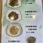 用戶對於味道的評論圖