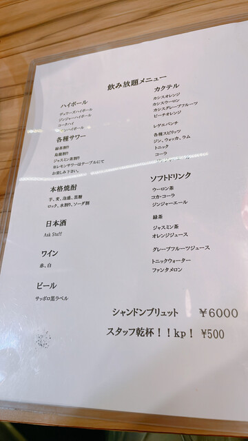 用戶對於焼肉 ミートパンチ的評論高清圖