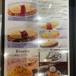 User's review image for サロン卵と私 玉川高島屋店