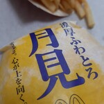 User's review image for マクドナルド 錦糸町オリナス店