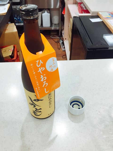 用戶對於日本酒セラーHARETOKE的評論高清圖