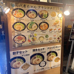 User's review image for 初代 秀ちゃん