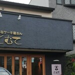 用户对于とむて的评论图