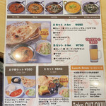 User's review image for ガガンのカレー屋さん