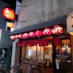 User's review image for 秋吉 あべの店