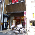 用戶對於京都セレクトショップ 烏丸錦店的評論圖