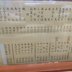 用户对于六条新町　招福亭的评论图