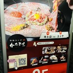 User's review image for 合法ユッケ かたまり。