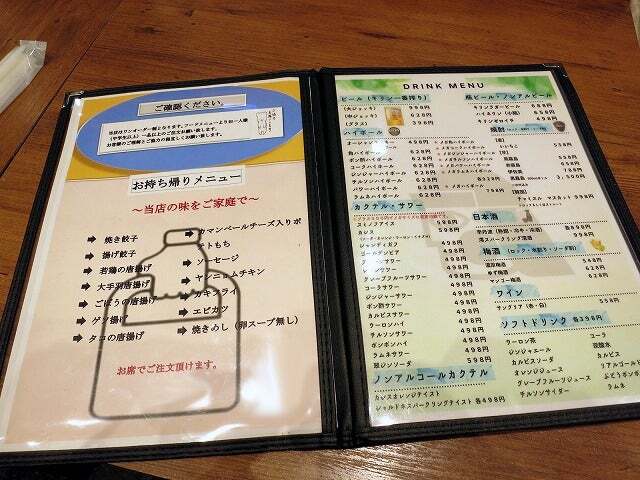用戶對於テムジン KITTE博多店的評論圖
