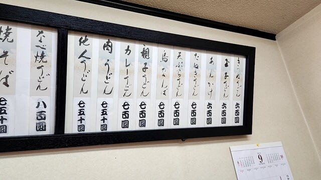 User's recommendation image for きらく食堂