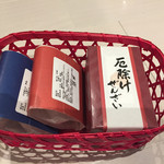 用戶對於寛永堂 麻布十番店的評論圖