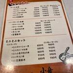 用戶對於小舟的評論圖