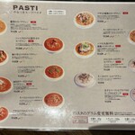 用户对于IVO ホームズパスタ トラットリア 渋谷Part2的评论图