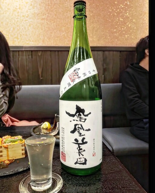 用戶對於魚焼男 弐的評論高清圖