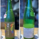 用戶對於おいしい酒倶楽部的評論圖
